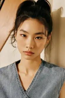 Jung Ho-yeon como: Kim