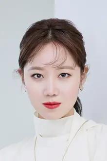 Gong Hyo-jin como: 