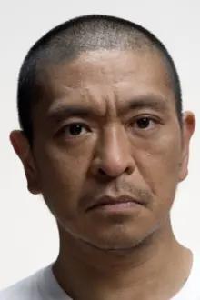 Hitoshi Matsumoto como: Masaru Daisatô / Dai-Nihonjin