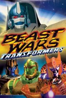 Beast Wars - Guerreiros Virtuais