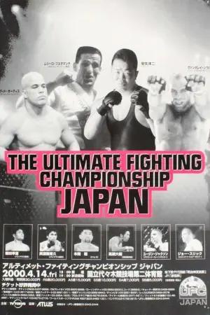 UFC 25: Ultimate Japan 3