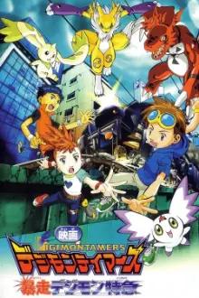 Digimon Tamers: Filme 2 - Bousou Digimon Tokkyuu
