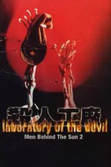 Laboratory of the Devil
