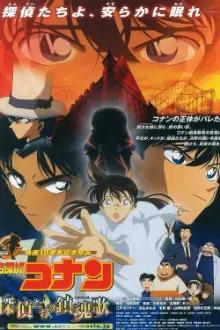 Detective Conan: The Private Eyes' Requiem