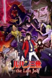 Lupin the Third: The Last Job