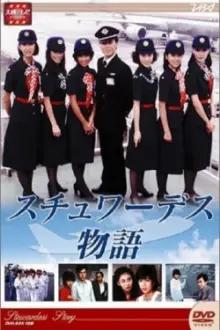 Stewardess Story