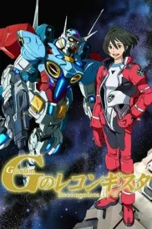 Gundam: G No Reconguista