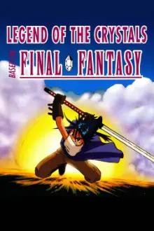 Final Fantasy: A Lenda dos Cristais