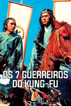 Os 7 Guerreiros do Kung-Fu