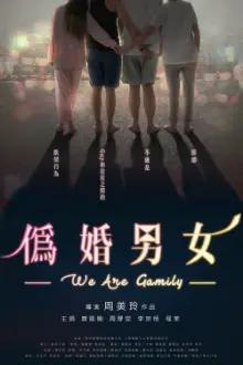 We Are Gamily - The Series