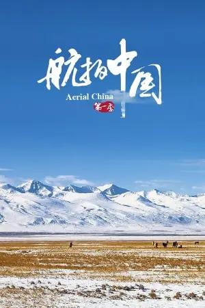 Aerial China