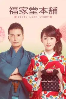 Fukuyadou Honpo – Kyoto love story