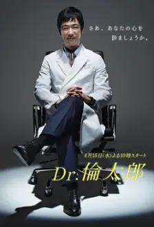 Dr. Rintaro, Psychiatrist