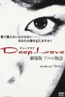 Deep Love: A História de Ayu