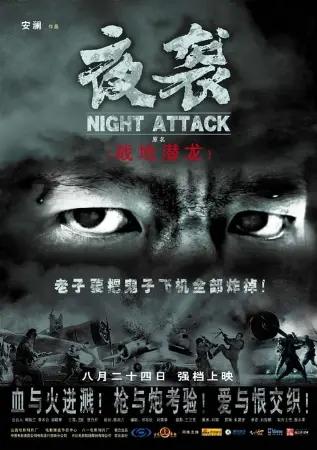 Night Attack