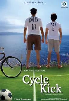 Dois Irmãos e uma Bicicleta
