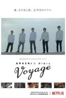 ARASHI's Diary - Voyage