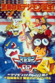 Digimon Adventure 02: Filme 1.1 - Digimon Hurricane Jouriku!!