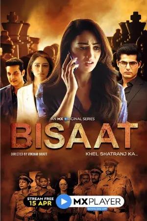 Bisaat - Khel Shatranj Ka