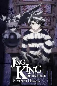 Jing: King of Bandits Seventh Heaven