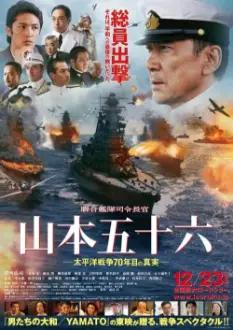 Almirante Yamamoto: A Batalha de Pearl Harbour
