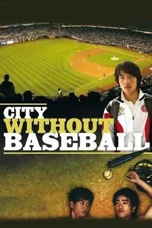 City Without Baseball