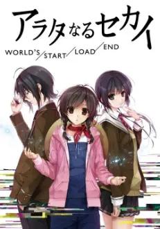 The World of Arata: World's/Start/Load/End