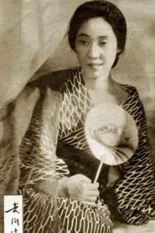 Mitsuko Yoshikawa como: Chiyoko, Eikichi's wife