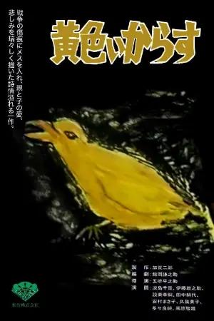 Yellow Crow