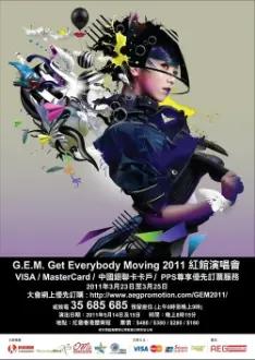 G.E.M Tang - Get Everybody Moving Concert 2011