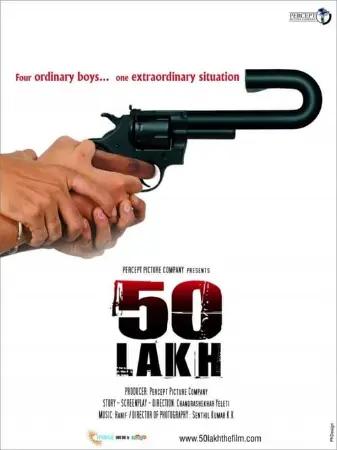 50 Lakh