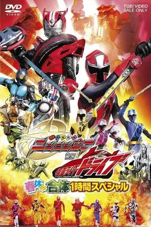 Clã Shuriken Ninninger VS Kamen Rider Drive