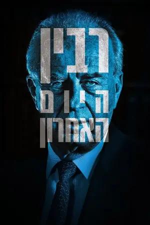 Rabin: O Último Dia