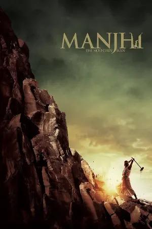 Manjhi, O Homem da Montanha