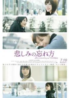 How to Forget Sadness: Documentary of Nogizaka46
