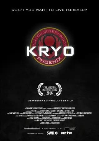 Kryo