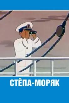 Stepan the Sailor