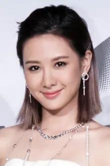 Amber An como: Chang Ke Ai