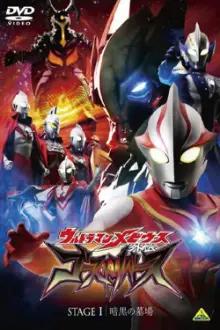 Ultraman Mebius Side Story: Ghost Rebirth - STAGE I: The Graveyard of Darkness