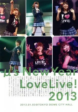 μ's  2nd New Year LoveLive! 2013