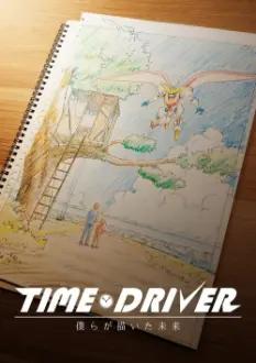TIME DRIVER: The Future We Drew