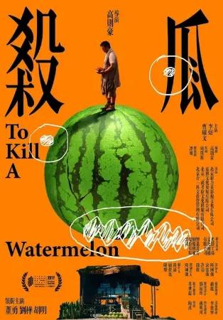 To Kill a Watermelon