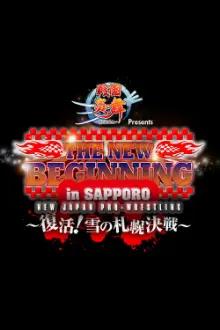 NJPW The New Beginning In Sapporo 2018 - Night 1