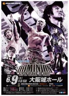 NJPW Dominion 6.9 in Osaka-jo Hall