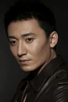 Chen Hao como: Deputy Chief Tang