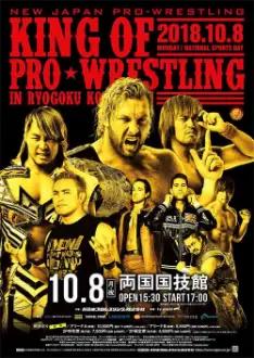 NJPW King of Pro-Wrestling 2018
