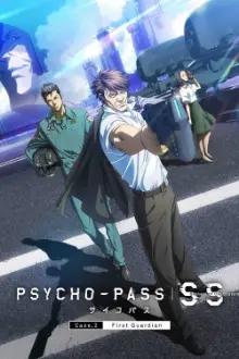 Psycho-Pass: Pecadores do Sistema Caso 2 - Primeiro Guardião
