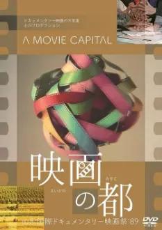 A Movie Capital