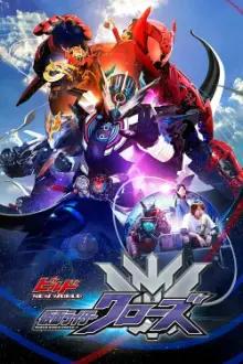 Kamen Rider Build Novo Mundo - Kamen Rider Cross-Z