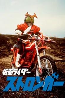 Kamen Rider Stronger: The Movie